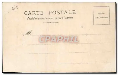 Compiègne - Salony Marie-Antoinette — numer seryjny 60 — Rewers