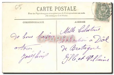 LOURDES — El Rosario — El Portal — Galerías Católicas — n°48 — Reverso
