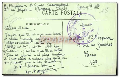 Bourges — Hotel Cujas — LL. — N°79 — Rewers