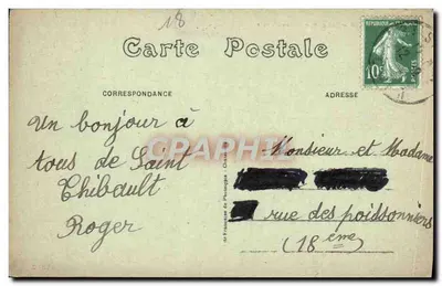 Sancerre — Porte César — Th. G. — Rewers