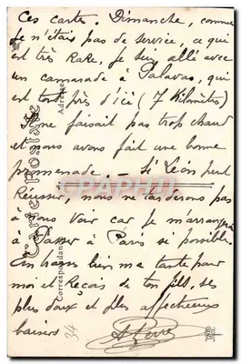 Palavas-les-Flots — Przystań, lewa strona — ND. Fot. — Rewers