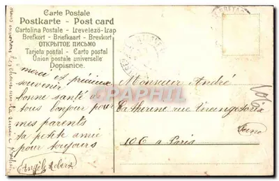 Gage de amizade — Carta postal decorada com flores — Editor não identificado, série N. 091 — Verso