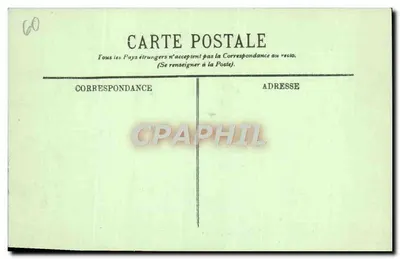 Compiègne — Brama Arsenalu — LL. — Rewers