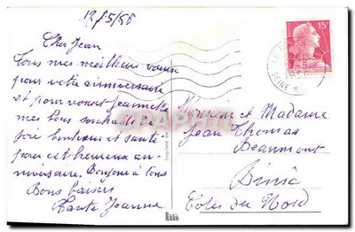 Bouquet de fleurs — Anniversaire — Imprimé en France — Rewers