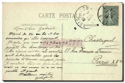 Cambronne - Sala balowa (1918) — Okolice Compiegne — Bourson, Compiegne — Rewers