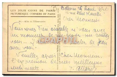 Allée de l'Observatoire — statue d'amour au milieu d'allées arborées — éditeur Patras — Verso