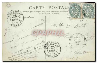 Château de Dione de Poitiers — Salle des Gardes — XVIIe siècle — Rewers