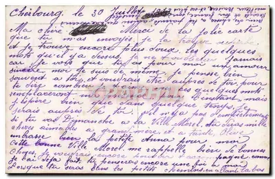 Mężczyzna w stroju siedzący w ogrodzie — wiersz — A.N. Paryż n°1529 — Rewers