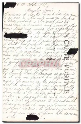 Myślcie o mnie — karta pocztowa typu 'Myślcie o mnie' — wydawca anonimowy, nr 6331 — Rewers