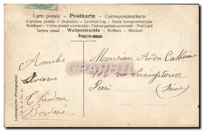 Crianças perto de um pinheiro de Natal — decorações coloridas — Lychnogravure & Cie, Bordeaux — Verso