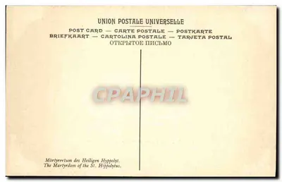 Martyro de São Hipólito — Dierick Bouts — Igreja de São Salvador, Bruges — Verso