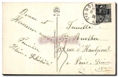 Escena pastoril nocturna — Buena Año — L'ARENELLE, París, Serie 12 — Reverso