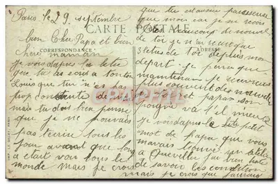 Versailles — Grandes Eaux — Bosquet des Rocailles — B.P.D. n°11 — Verso