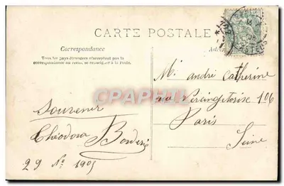 Due bambini con un cesto di fiori — A.N. Parigi, n° 360 — Verso