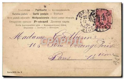 Petite fille jouant avec des cerises — Hansschi Artigio & C°, Milano — Verso