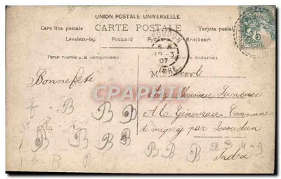 Oferta de buquê — cena romântica — S.P. editor, n° 1444-0 — Verso