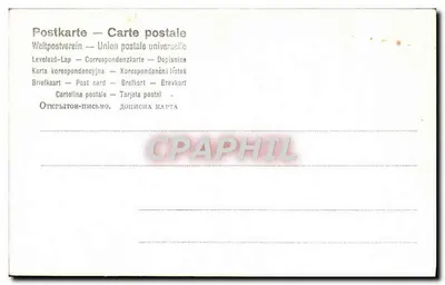 Couples en tenue de soirée — dans un cadre cœur — n° 754 — Verso