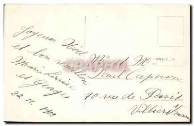 Anioł i dziecko — Boże Narodzenie — Foyeuse Noël, wydawca Foyeuse Noël, nr 3129/30 — Rewers