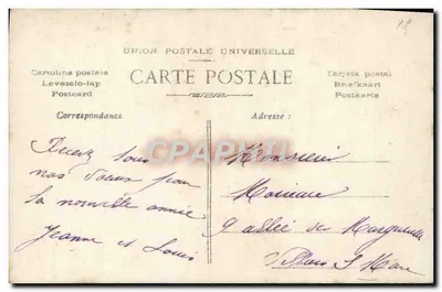 Menina segurando um buquê de rosas — Boa Ano — União Postal Universal — Verso
