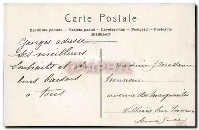 Dois crianças com um carrinho de madeira — Boa & Feliz Ano — JAK Paris — Verso
