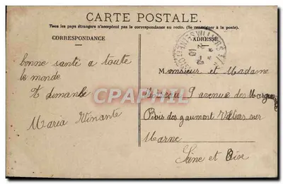 Jeune fille aux roses — NFA n° P46 — NFA — Verso