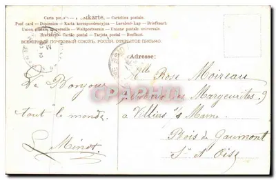 Dois anjos empurrando um carrinho de muguet — Lembrete de Maio — A.& M. B. N° 568 — Verso