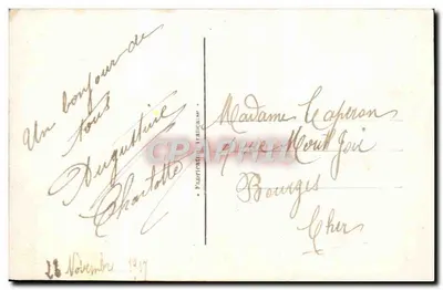 Paysage avec fleurs — Anniversaire — Doux Souvenir — DIX 892/2 — Rewers