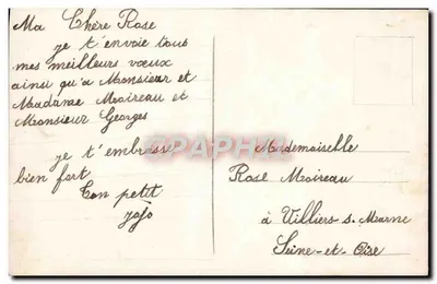 Criança com coroa de flores — Boas Festas — Sirius, n°805 — Verso