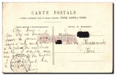 Nuptial Veil - Lui - Avant d'ôter votre voile nuptial, approchez-vous de moi et que mes lèvres, sur vos lèvres, y déposent le plus doux et le plus brûlant des baisers — éditeur non visible — Verso