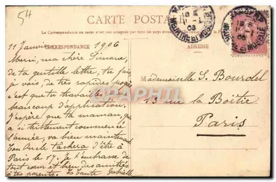 Nancy - Plac Stanisława i kraty Jeana Lamour — Imprimeries Réunies, Nancy, n°6 — Rewers