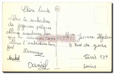 Páscoa — ovo decorado e pintinhos — Impresso na França — Verso