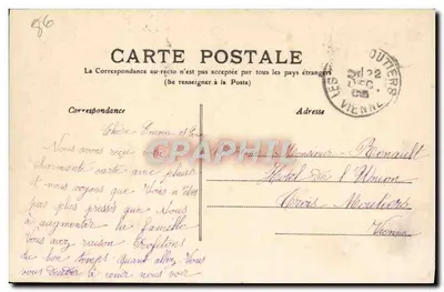 Poitiers - Rue Victor Hugo en Stadhuis — Achterkant