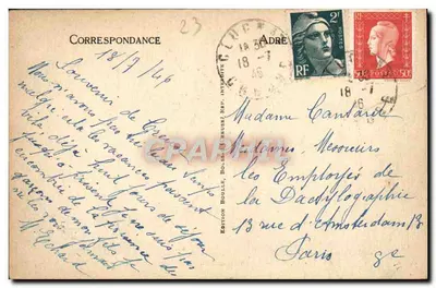 Boussac — Le Château Féodal, intérieur de la Cour — Édition Boussac (Rép. Intemporelle) — Verso