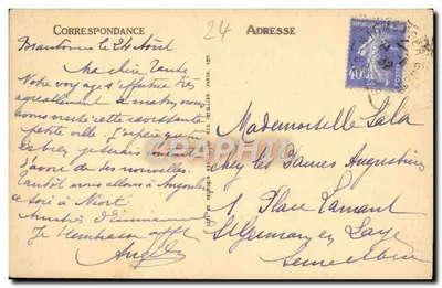 Brantôme — Katedra (XII wiek) — ND — Rewers