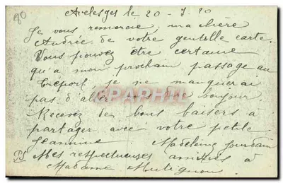अल्बर्ट - अमियन्स के रूट बॉम्बिंग के बाद - पेरिस द्वारा देखा गया, संख्या 212 — पीछे
