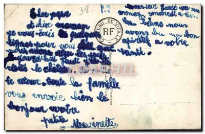 Château de Vizille — Façade sur le Parc — série 14 — Rewers
