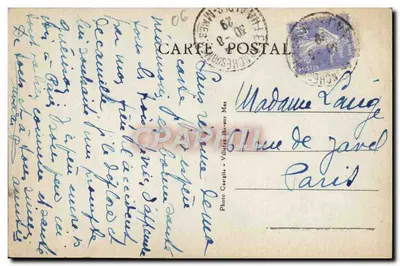 Hotel-Pensioen Ker-Maria — Villefranche-sur-Mer (bij尼斯) — Foto Ganglia — Achterkant