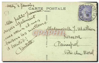 Metz — Most Świętego Jerzego — E. Weber, nr 63 — Rewers