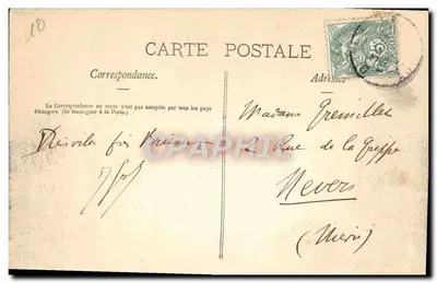 Brienne-le-Château — Facciata principale del Castello — F. Ayeck, Brienne-le-Château. — Verso