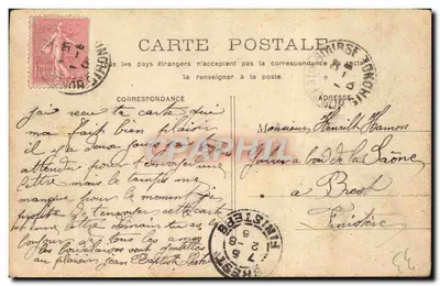 Bordeaux - O Hospital São André — Bilhete postal antigo n°31 — Verso