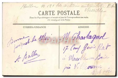 Versailles — Petit Trianton — Le Pavillon de Musique — Verso