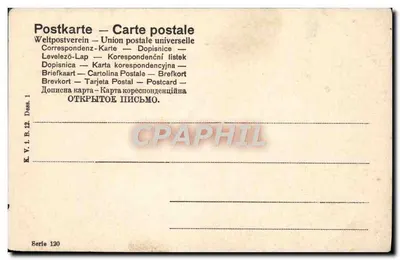 Stara pocztówka Fantazja Dziecka — Rewers