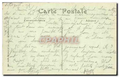 Toulouse — Il Capitolo, la Sala degli Illustri — JND Phot. — Verso