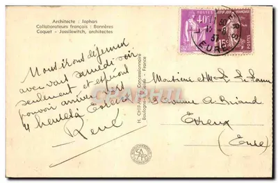 소련의 전시관 — 파리 국제 전시회 1937 — 출판사 CH — 뒷면