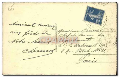 Lourdes - The Grotto — Unknown Publisher, No. 57 — Back