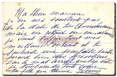 Íris — duas variedades coloridas — M. D. Paris, série 2450 — Verso