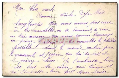Soldier and woman in a rose frame — Gloria, n° 460 — Back