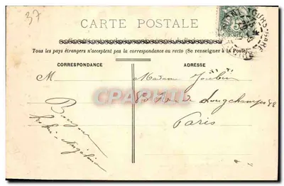 Tours — W Ogród Botaniczny — ptak w ogrodzie — wydawca nieznany, n° 54 — Rewers