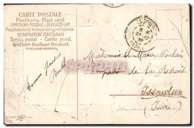 Bilhete postal antigo Fantasia Feliz Natal — Verso