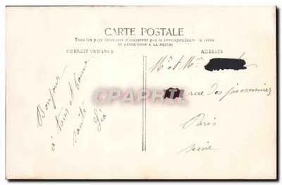 Mãe segurando seu bebê — Parabéns aos pais — Paris, editor N. Manuel, n° 3216 — Verso